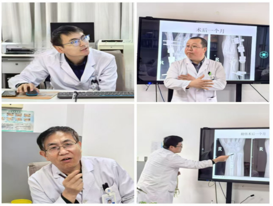 骨科读片会2.png