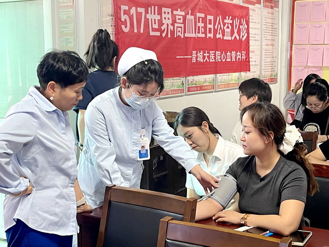 微信图片_20250516170253.jpg