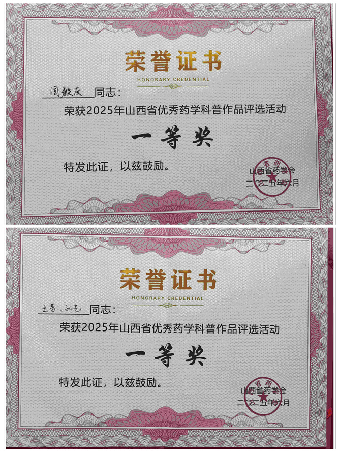 微信图片_20250610084555_副本.jpg