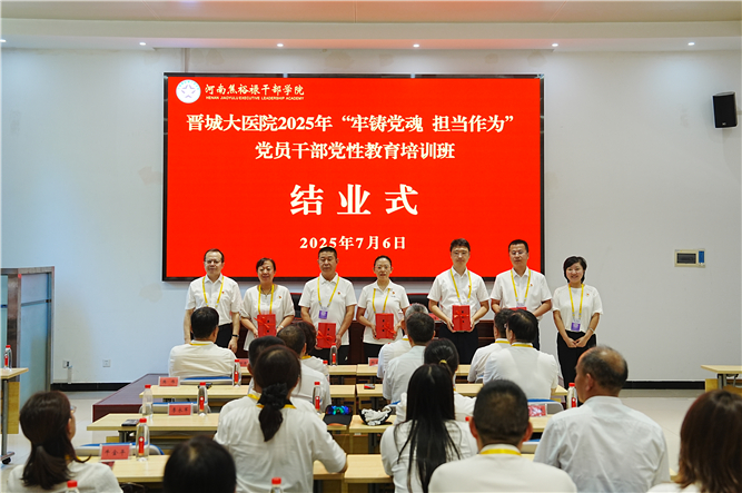 结业仪式_副本.jpg