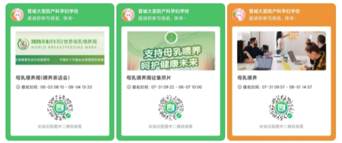 微信截图_20250811104004_副本.png