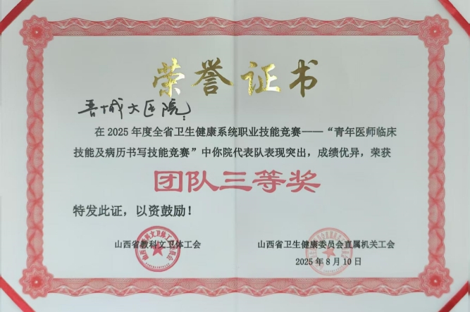微信图片_20250812084725_副本.jpg
