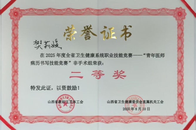 微信图片_202508120847251_副本.jpg