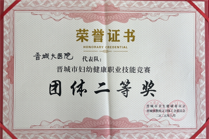 微信图片_2025-08-11_110707_351_副本.jpg