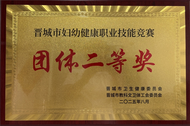 微信图片_2025-08-11_110711_110_副本.jpg