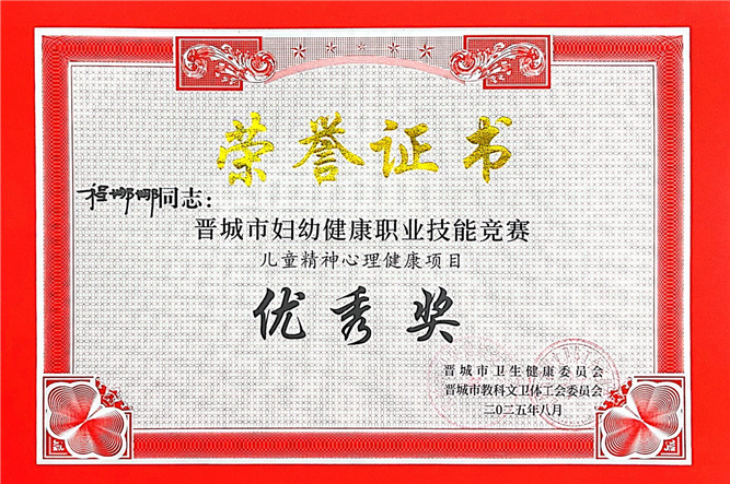 程娜娜_副本.png