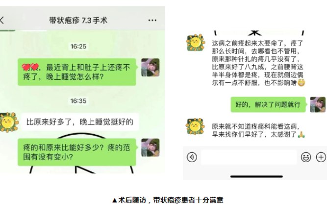 微信图片_20250819090612.png
