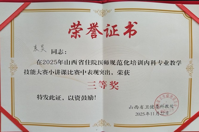 微信图片_20251124163006_205_8.jpg 微信图片_20251124163006_205_8.jpg